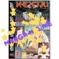 Preview: Boundary Between Dream & Reality #3